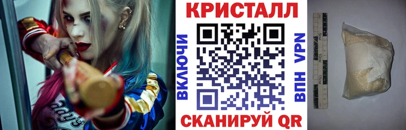 Купить закладки  Пласт  АМФЕТАМИН Premium 