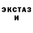 Экстази louis Vuitton Erik Ergashev