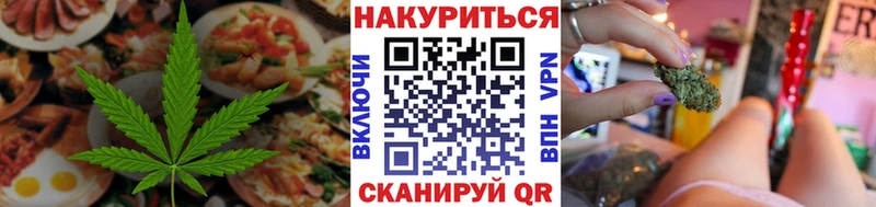 Купить  Пласт  Печенье с ТГК конопля 