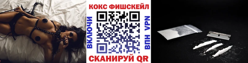 Купить Пласт COCAIN Эквадор