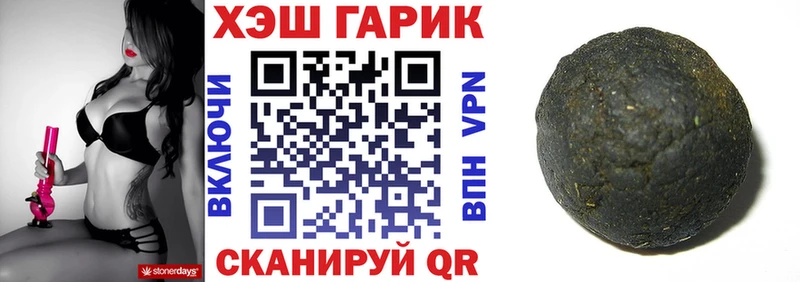 Купить Пласт ГАШИШ хэш