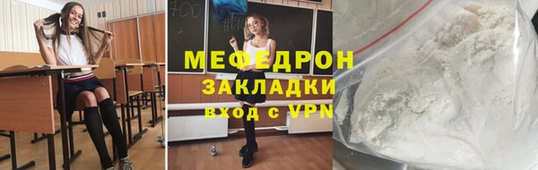 марихуана Лагань