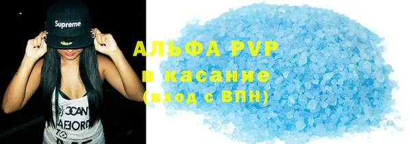 COCAINE Лабытнанги