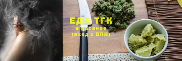 COCAINE Лабытнанги