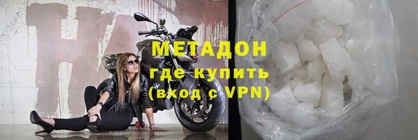 Альфа ПВП Ладушкин
