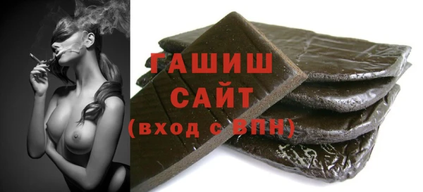 Альфа ПВП Ладушкин