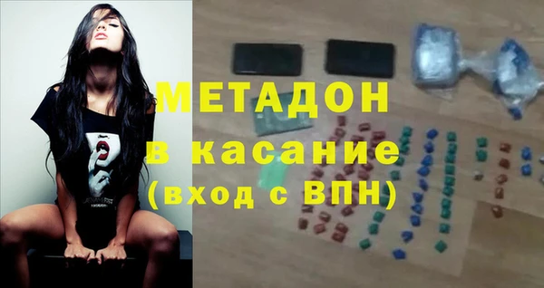Альфа ПВП Ладушкин