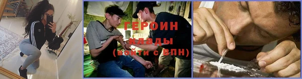 COCAINE Лабытнанги