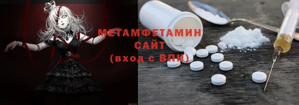 COCAINE Лабытнанги
