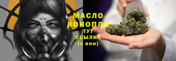 Альфа ПВП Ладушкин