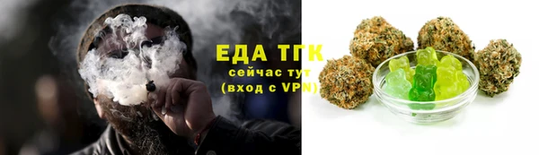 COCAINE Лабытнанги
