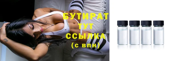 марихуана Лагань
