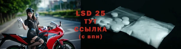 COCAINE Лабытнанги