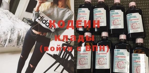 COCAINE Лабытнанги