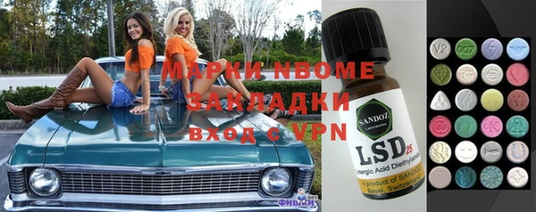 COCAINE Лабытнанги