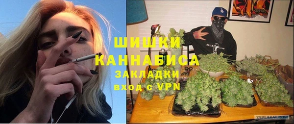 марихуана Лагань