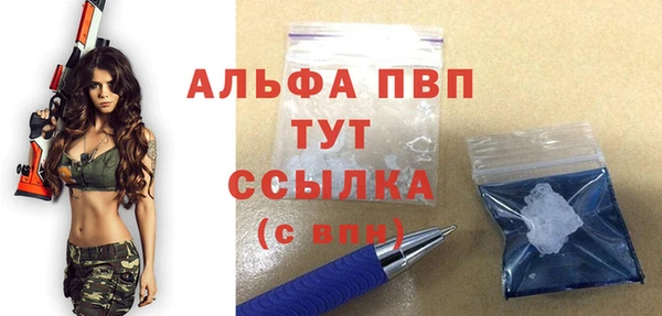 марихуана Лагань