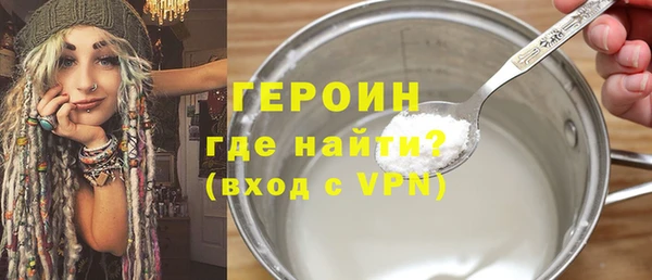 марихуана Лагань