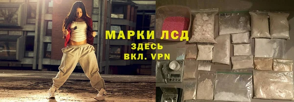 марихуана Лагань