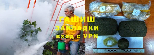 Альфа ПВП Ладушкин