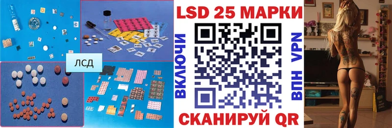 LSD-25 экстази кислота  Купить где  Пласт 