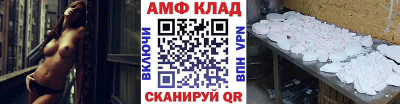 Первитин кристалл  Купить закладки  Пласт 