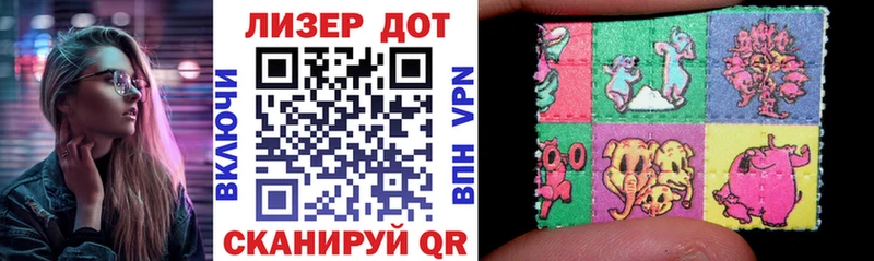 Купить где  Пласт  Марки 25I-NBOMe 1,8мг 