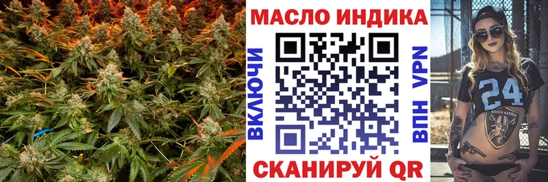 ТГК THC oil  Купить где  Пласт 